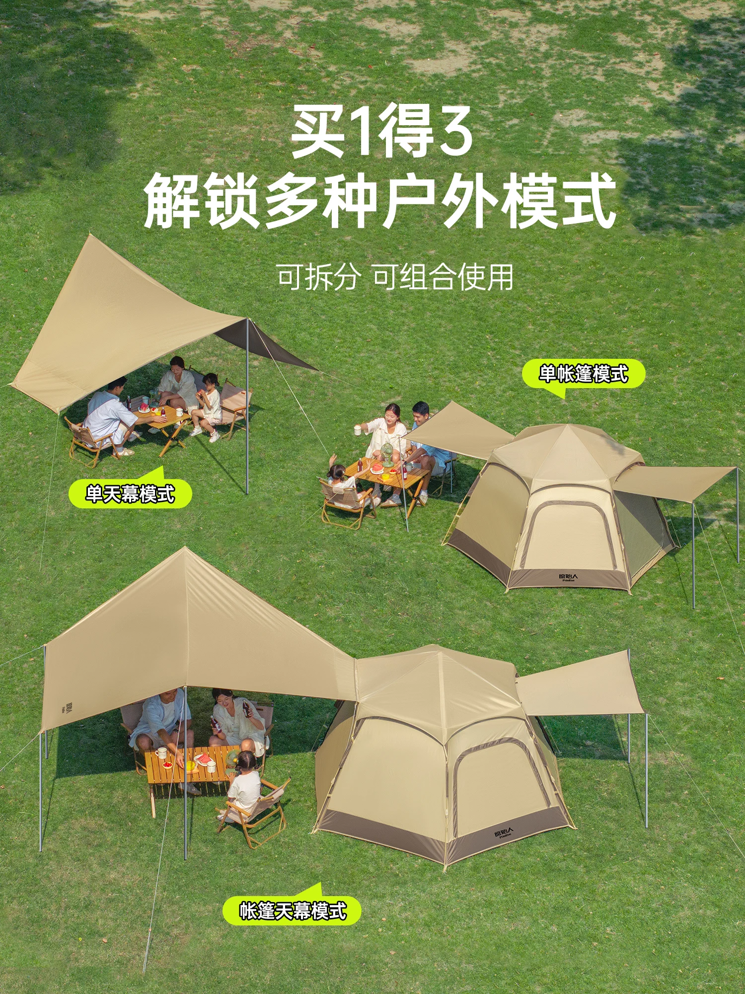 Camping tent outdoor portable folding camping overnight rainproof thickened equipment full set