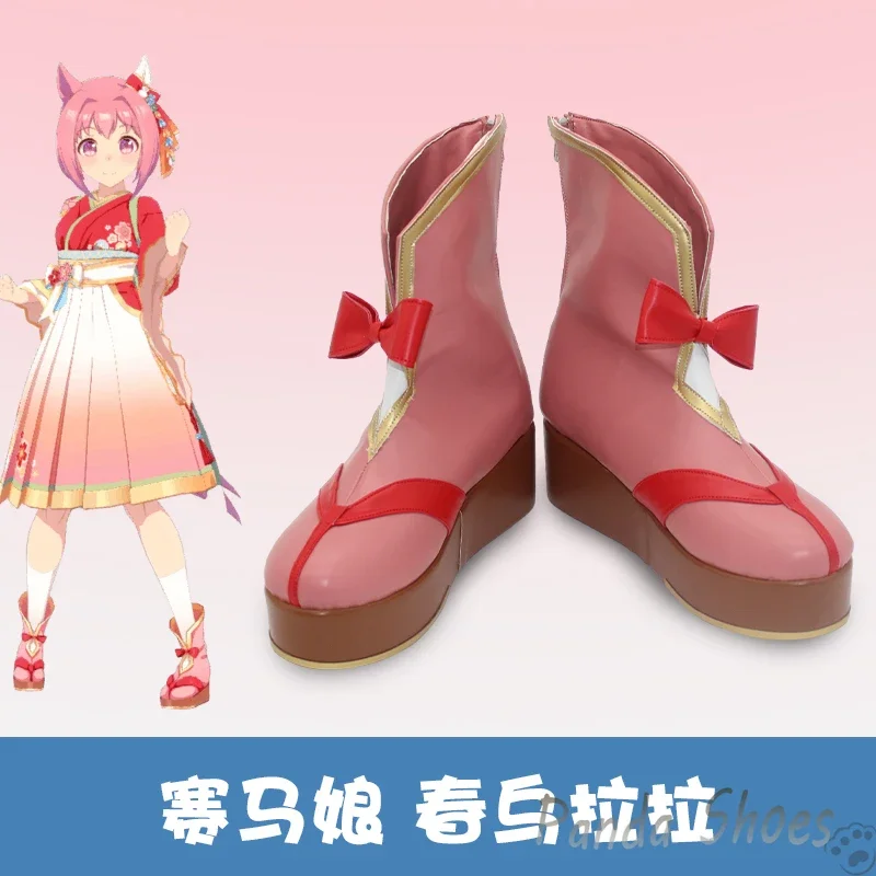 

Haru Urara Umamusume Pretty Derby обувь для косплея аниме игра Cos обувь косплей костюм реквизит обувь для вечеринки на Хэллоуин