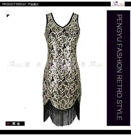 Paljettpärlfransad klänning 1920 Retro paljettfransad klänning Kjoldesign Sense Ärmlös väst V-ringad 10 best sales 1920-talsklänning - №9