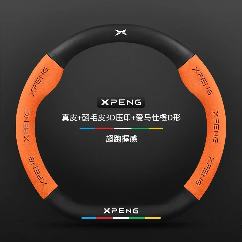 38cm Suede Carbon Fiber Car Steering Wheel Cover Anti-slip for Xpeng Xiaopeng P7 G9  P5 G3 G6 G3 Car Interior Accessories