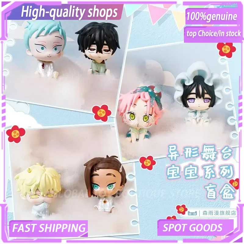 

New product Forest Rain Man ALIENSTAGE Alien Stage Blind Box Baby Series Handheld Accessories Trendy Toys Birthday Festival Gift