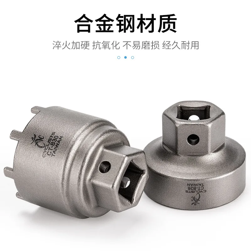 Shaft Sleeve Tool 41MM 16-tooth 46MM12-tooth Spline Eight-tooth Cassette Shaft Tool