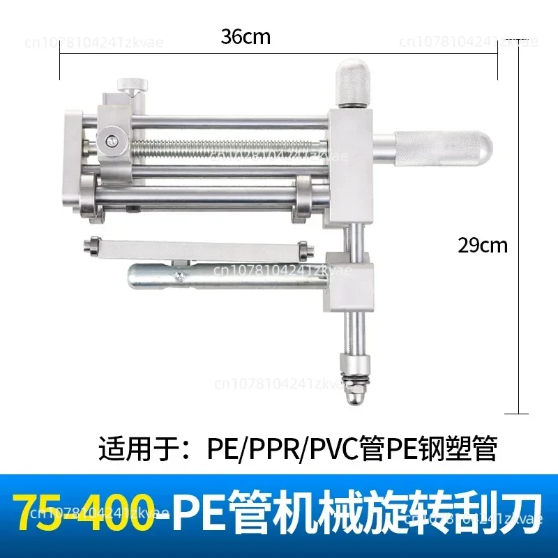 63-800 Rotary Pipe Scraper, Pipe Surface Cleaning Tool, HDPE PE Pipe Skinning Tool for Pipeline Construction