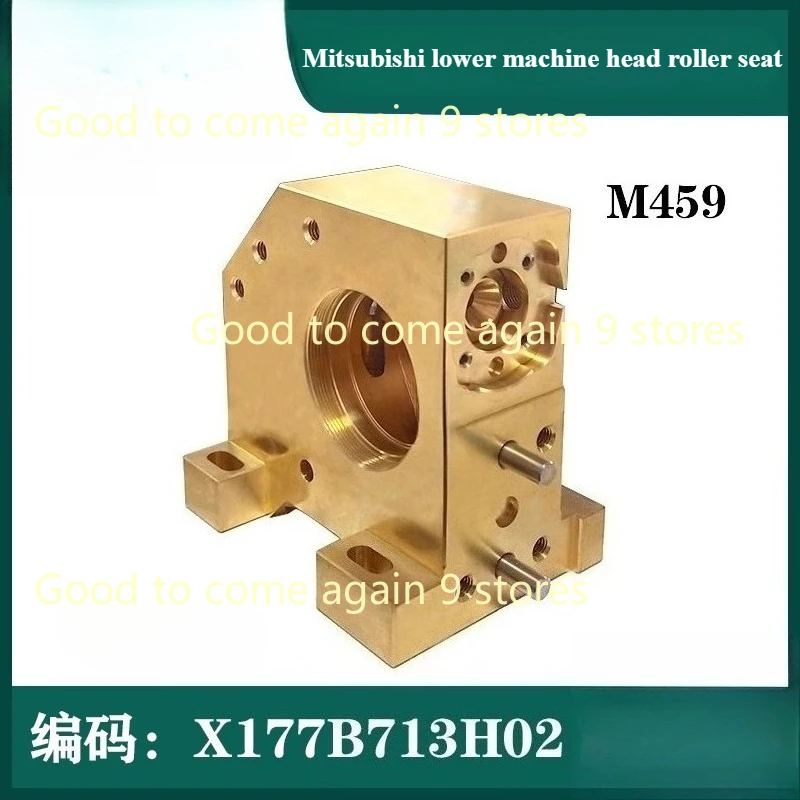 M459 EDM Slow Wire Head Brass Seat Lower Roller Seat X177B713H02 For Mitsubishi