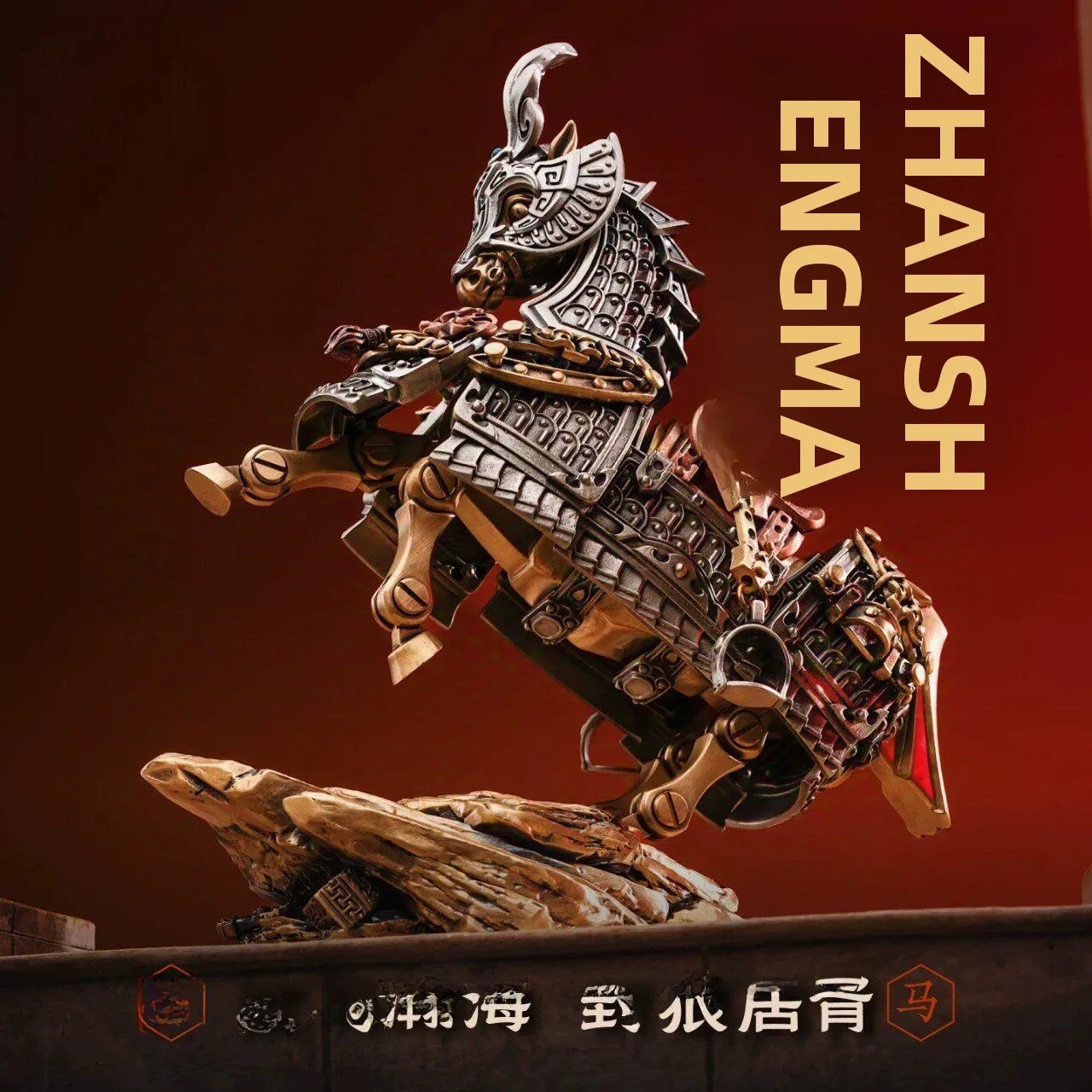 living-room-decorative-moving-metal-war-assembly-sculpture-success-handle-piece-collectible-item-without-brand
