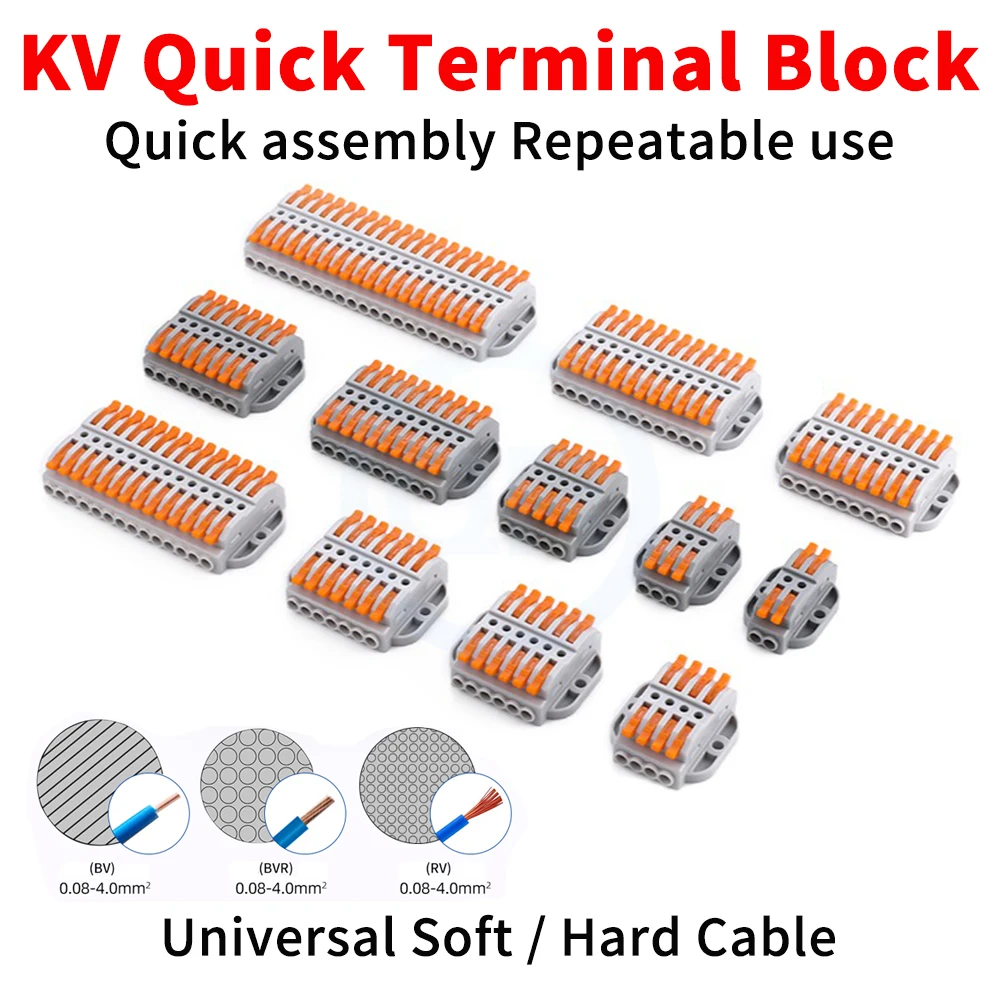 (10 pcs) KV223 - 2/3/4/5/6/7/8/9/10/12/14 Quick wire connector with ears Docking Inlet/Outlet Fixed Wiring Terminal 2 in 2 out
