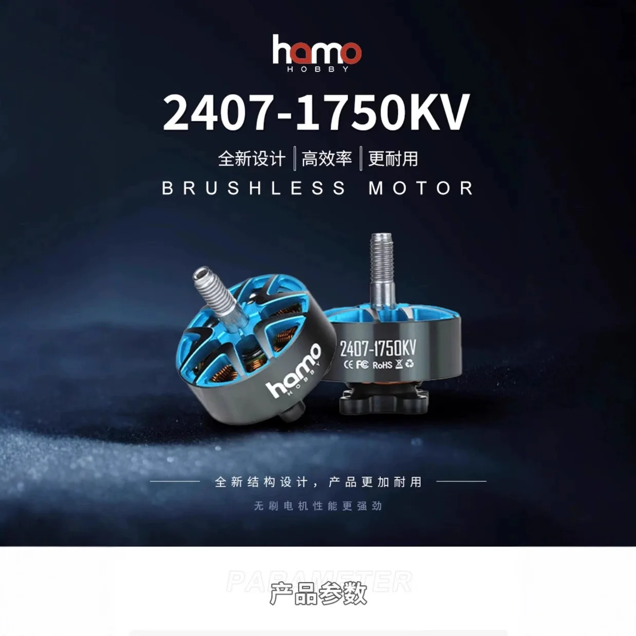 VoidFly HAMO HOBBY 2407 1750KV FPV Racing Drone Motor For Extreme Speed And Aerial Acrobatics