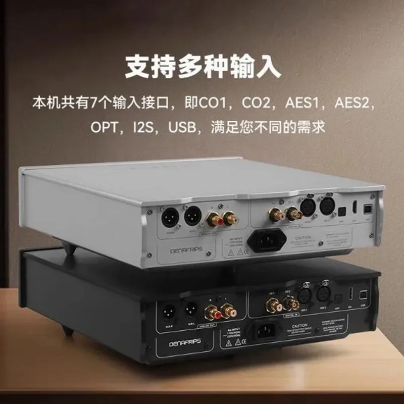 Denafrips PONTUS 15th R2R DAC FIFO Pure Balanced Decoder DSD I2S PCM AES/EBU OPTICAL COAXIAL BNC LVDS Transform Analog Filte