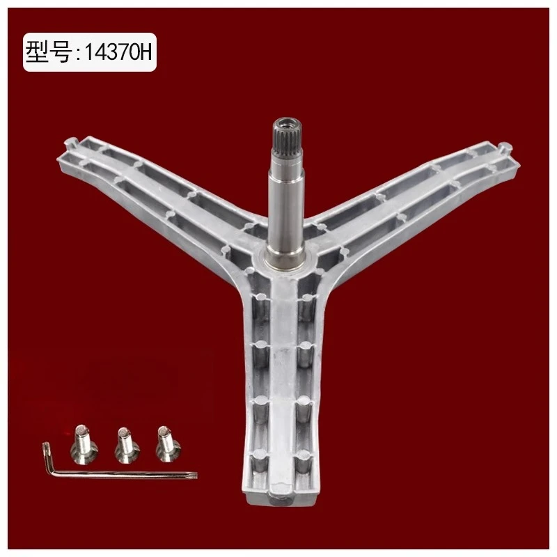Drum washing machine accessories Daquan original tripod bearing water seal oil seal inner cylinder triangular bracket
