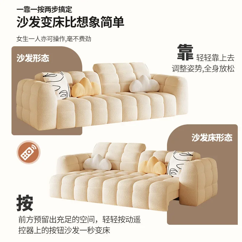 

Cream Wind Marshmallow Electric Sofa Simple Modern Living Room Retractable Sofa Bed Lamb Fleece Sofa