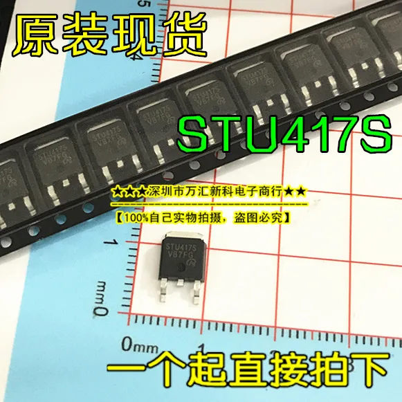 10pcs orginal new STU417S STU417 TO-252 power board chip, MOS field effect