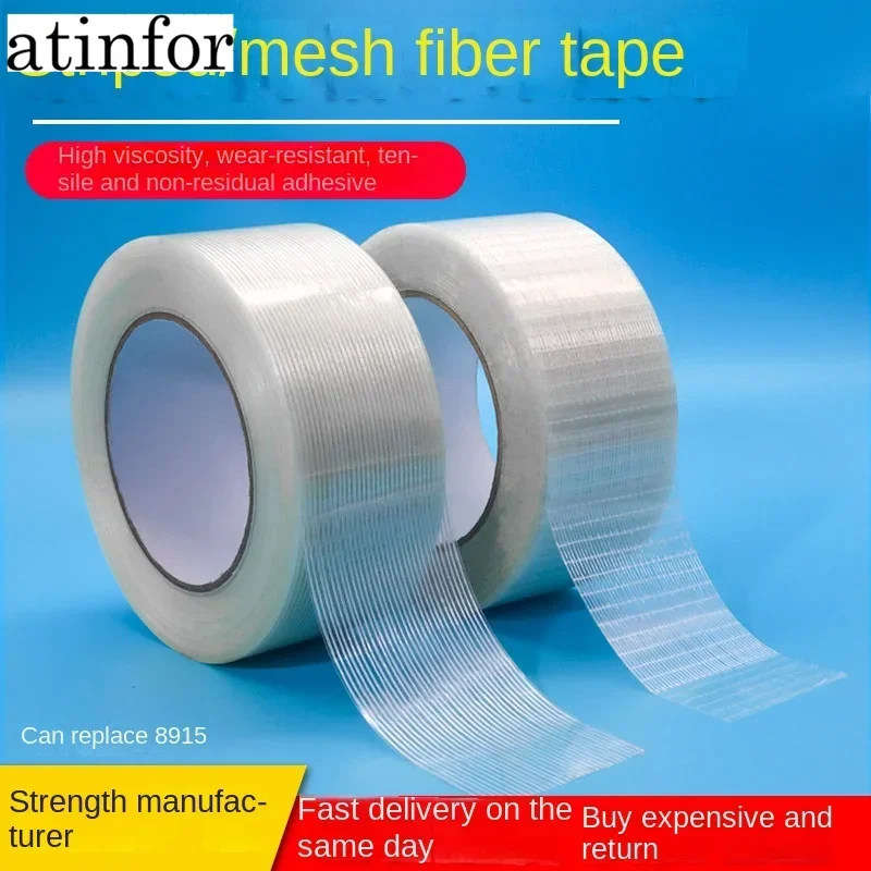 atinfor50M/R Width 10-100mm Transparent Fiberglass Tape Heavy Duty Fiberglass Reinforced Tape for Bundling Reinforcing and Palle