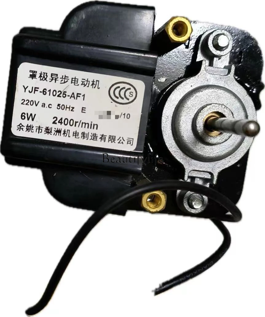 

*Refrigerator evaporator motor cover pole asynchronous motor YJF-61025-AF1