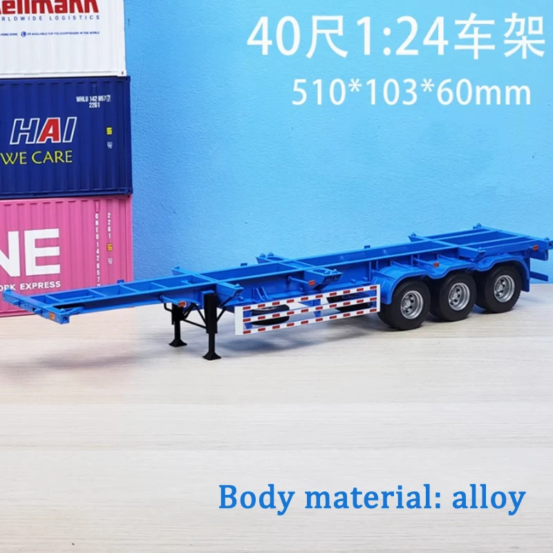 51cm 1:24 Scale Alloy Skeleton Model Container Semi-trailer Freight Towing Container Logistics Tractor Accessory Toy Collection