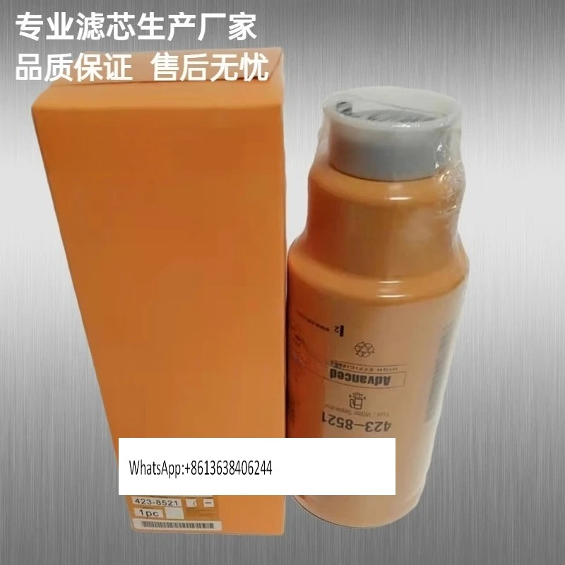 

423-8521 Фильтрующий элемент масловодоотделителя 4238521 Фильтр