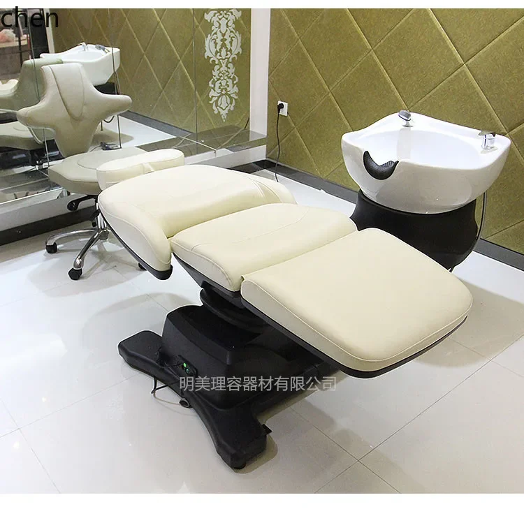 HT Electric Shampoo Lifting Rotating Scalp Care Hair Salon Wash and Care Integrated Flush Bed