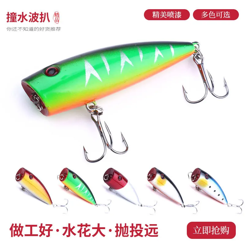 

Popper Lure 9g Ultra Light Noise Realistic Floating Long Cast Bionic Hard Bait Freshwater Saltwater Outdoor Fishing Tackle