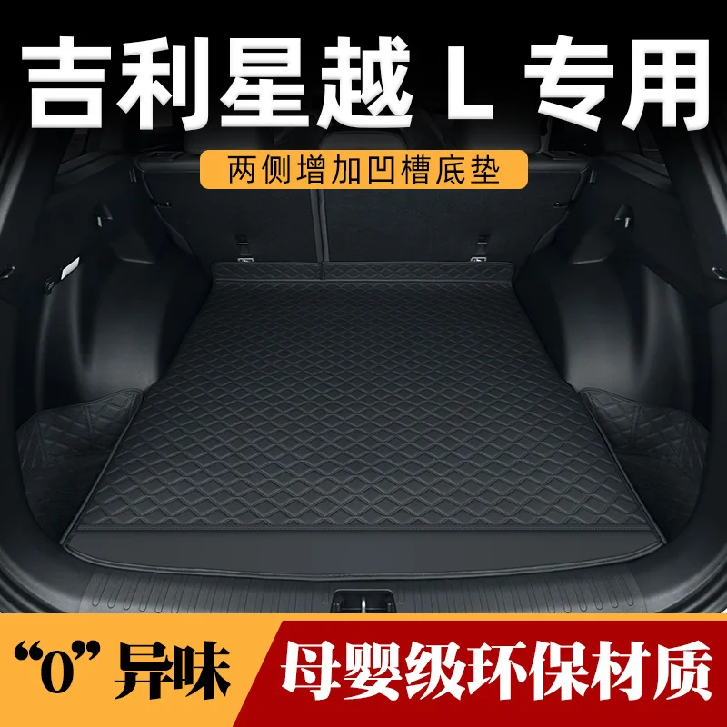 Car Trunk Mat Full Surround TPE XPE Anti Slip Cargo Liner For Geely Xingyue L 2024