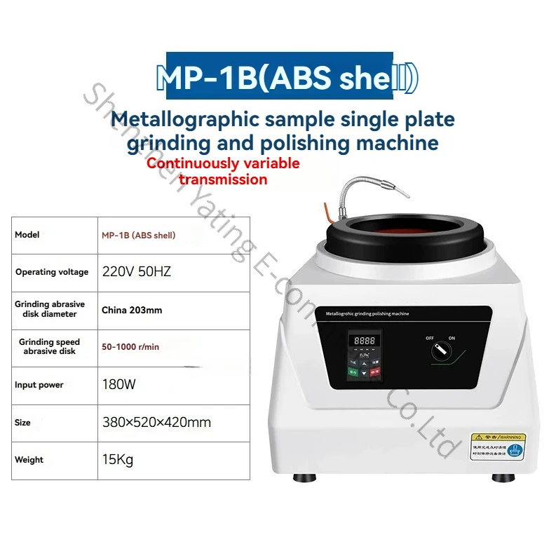 MP-1B Disc Polishing Machine Stepless Speed Regulation Mirror Metallographic Sample Double Disc Grinding and Polishing Machine