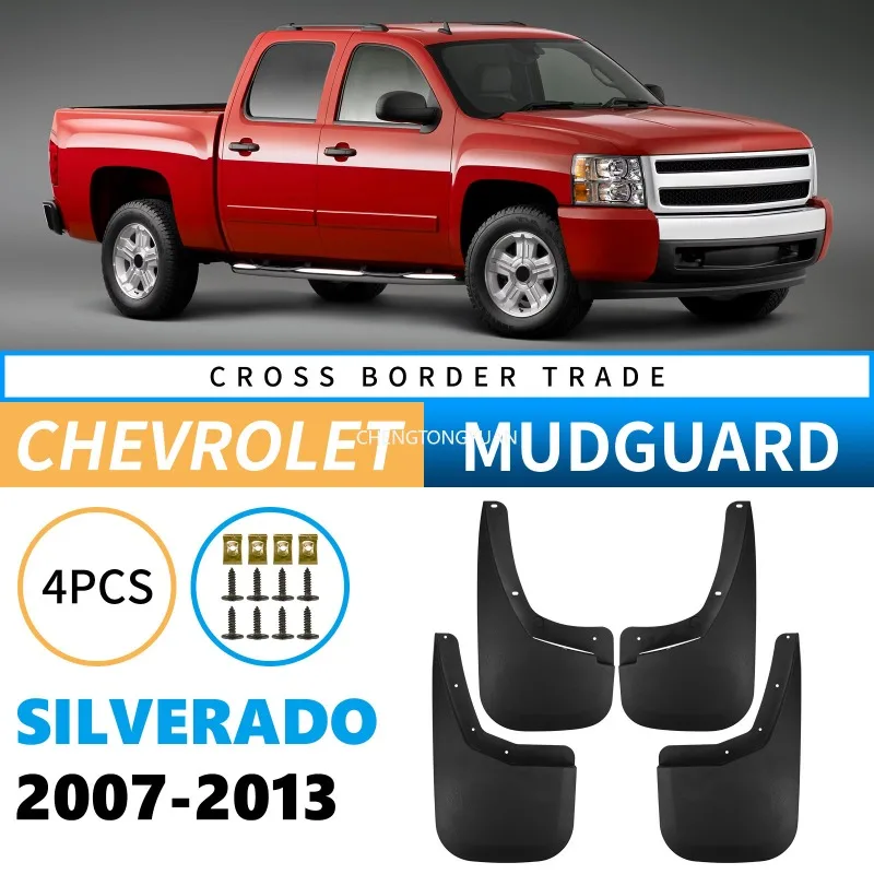 FOR Chevrolet Silverado 2007-2013 Mud Flaps 4 Piece Set Black ABS Splash Guards For Fender Protector Car Exterior Parts