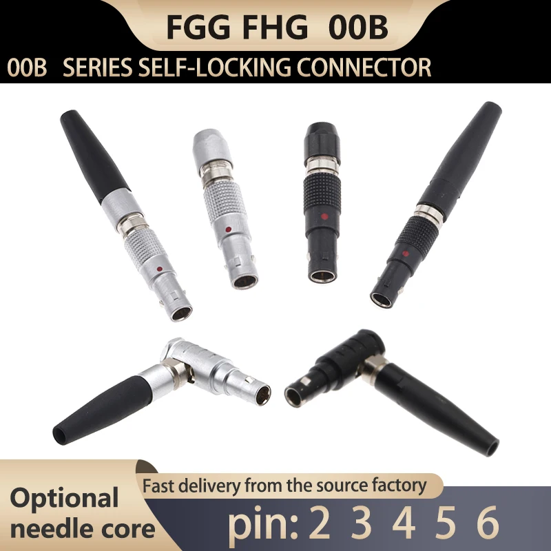 00B FGG FHG aviation metal male plug 2 3 4 5 6-pin push-pull self-locking connector