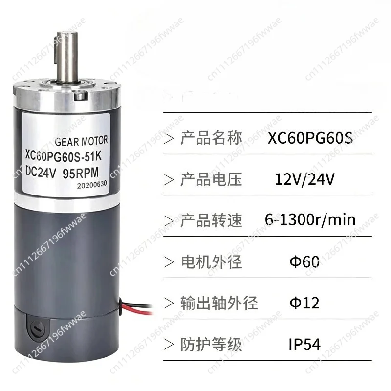 For 60MM Brushed Planetary Gear DC Motor 12V 24V CW/CCW High Power High Torque 60PG60S Shaft 12mm Keyway Motor