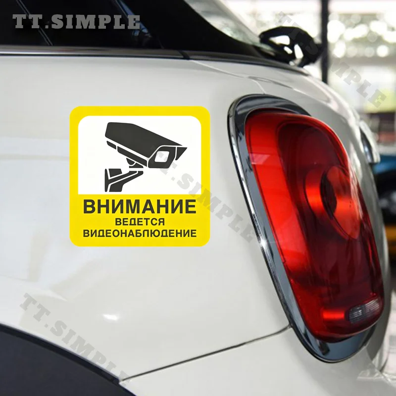 TT High Quality 24 Hour Monitoring Russian Warning Reflective Car Stickers Sunscreen Scratch Proof Decals Practical Car Goods
