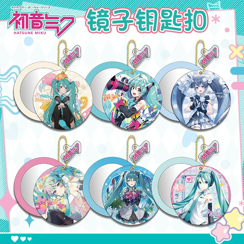 

Hatsune Miku Mirror Keychain Double Sided Design Acrylic Pendant Anime Cosplay Accessory Layered Craft Otaku Merchandise Cute