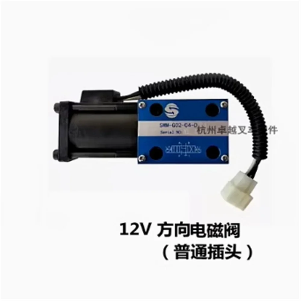 

Forklift Gear Solenoid Valve Yqxd100-4200 Forklift Transmission Solenoid Valve Hangzhou Fork 30R / 50R / 70r 2026 Years As Pictu