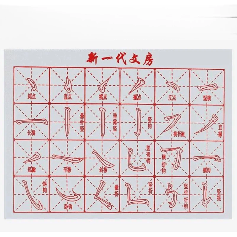 Calligraphy Water Writing Cloth Set Chinese Brush Copybook Reusable Water Write Practice Mat Imitation Xuan Paper Kids Beginner