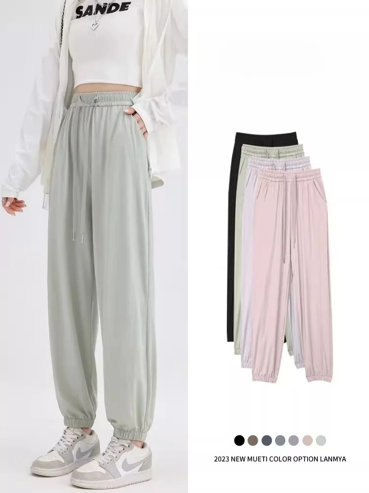 

plus Size Ice Silk Sports Pants High Waist Summer Thin Casual Trousers Anti-Mosquito Sunscreen Lantern Pants Women's Fashion