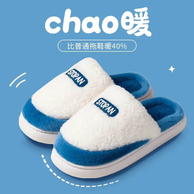 

Super Warm Cotton Slippers Autumn And Winter New Indoor Home With Non-slip Plus Fleece Thick Bottom Warm Cartoon Wool Cotton Mop