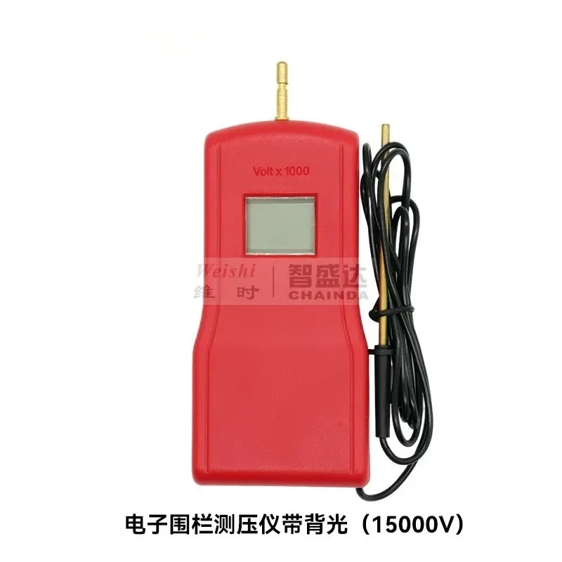 XXT Pasture fence voltage tester 15000V cattle and sheep farm electronic fence voltage tester