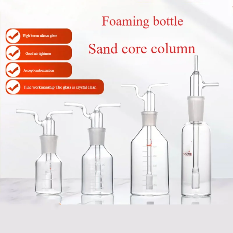 150ml spray bubble bottle with sand core column glass bubble wash bottle impact gas sampling bottle