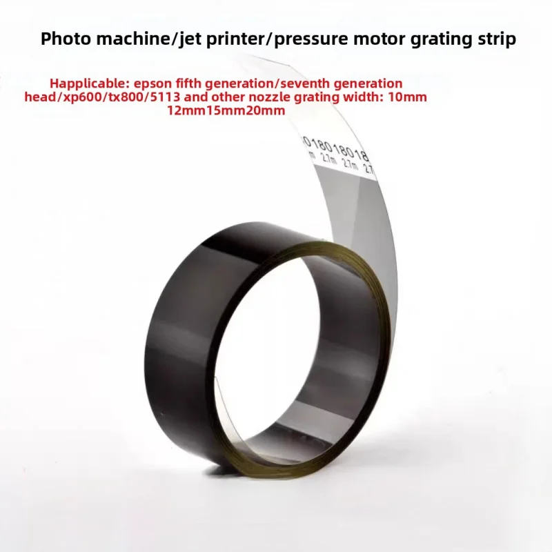 

Inkjet printer grating strips 150/180/360LPI 4.5-meter 2.7-meter grating piezoelectric photo printer UV flat grating