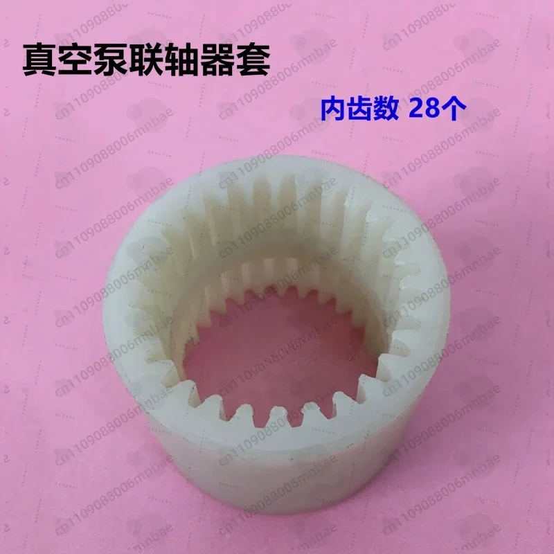 Vacuum Pump Coupling Connector Sleeve Motor Accessories Plastic Internal Gear Nylon Sleeve 28 34 44 40 50 Teeth
