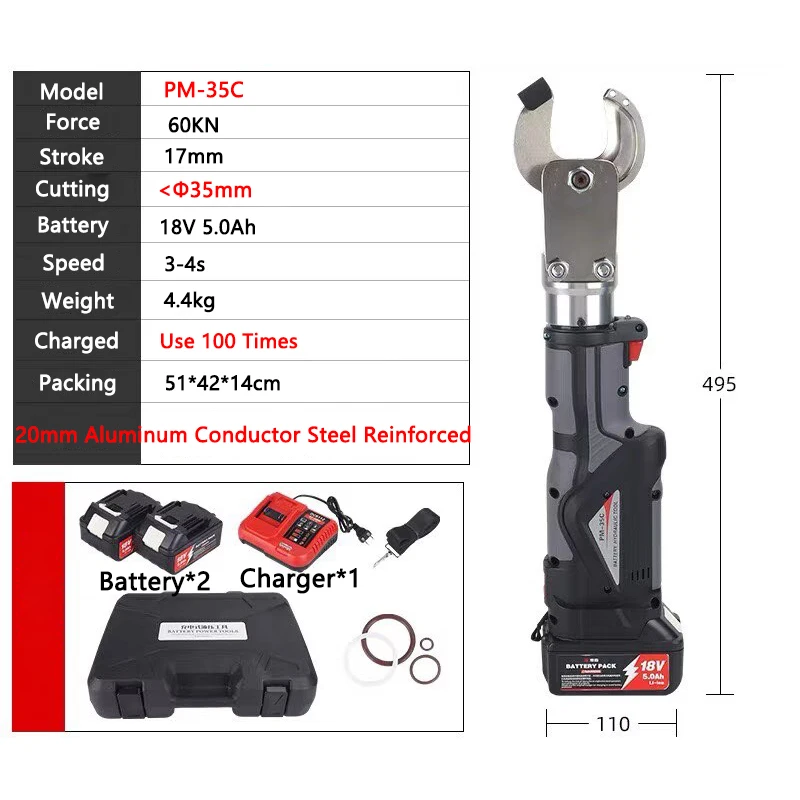 Rechargeable Small Cable Cutter PM-35C Electric Copper Aluminum Cable Cutting Pliers Hydraulic Wire Cutting Scissors Portable
