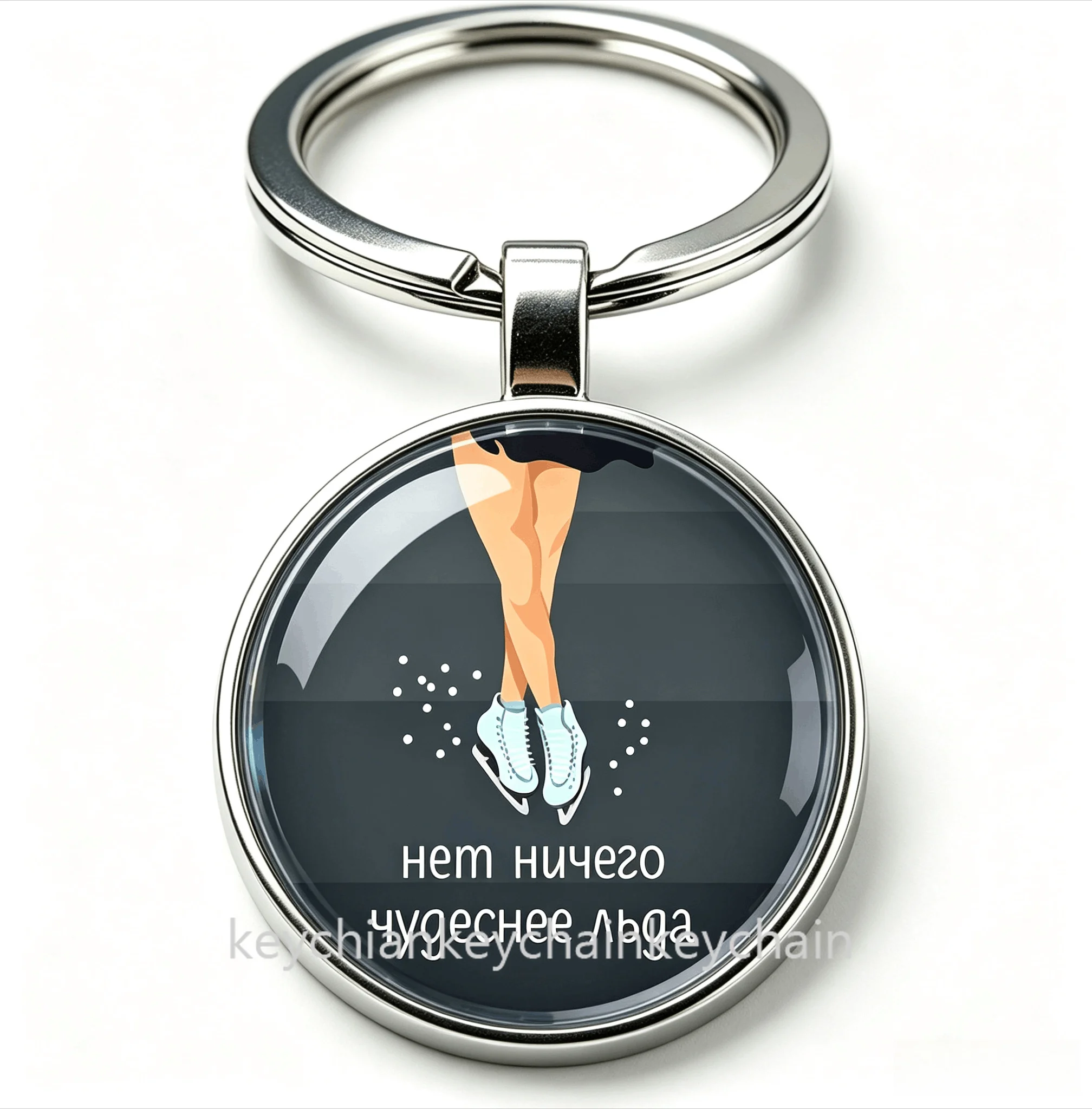 I Love Tourism Keychain, Camping Tent Chair Round Keyring, Camper Bag Charm