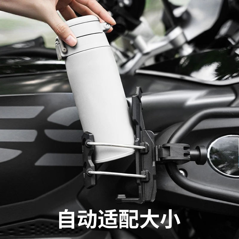 Motorcycle Adaptive Cup Holder Universal For Electric Scooter Moped Crash Bar Auto-Adjust Drink Bottle Stand