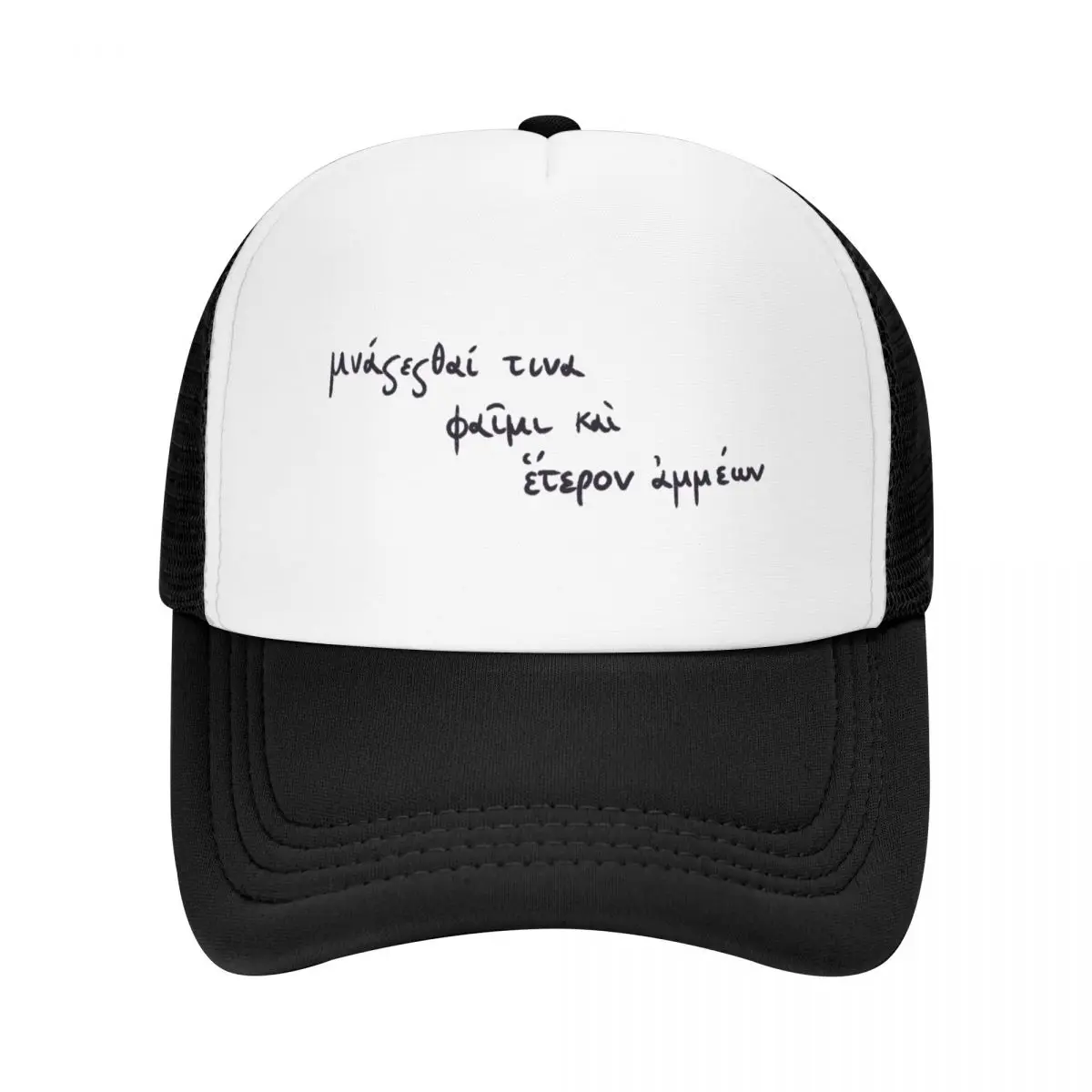 

Ancient Greek Sappho Quote: Someone Will Remember Us (black line) Baseball Cap Fishing cap birthday Anime For Men Women's