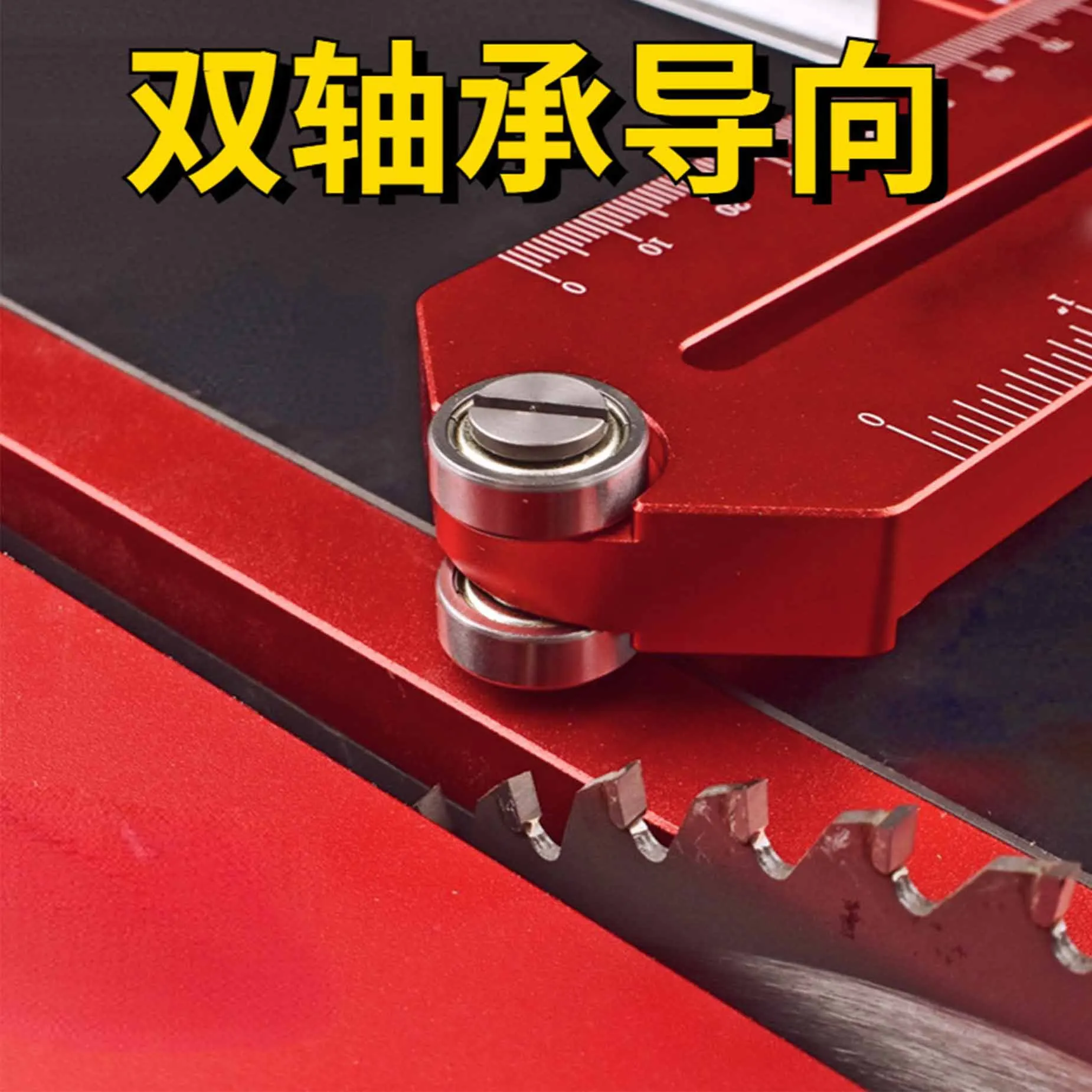 Woodworking Thin Rip Tablesaw Jig for sawing thin sheets and guiding flip-chip roller cutting limiter.