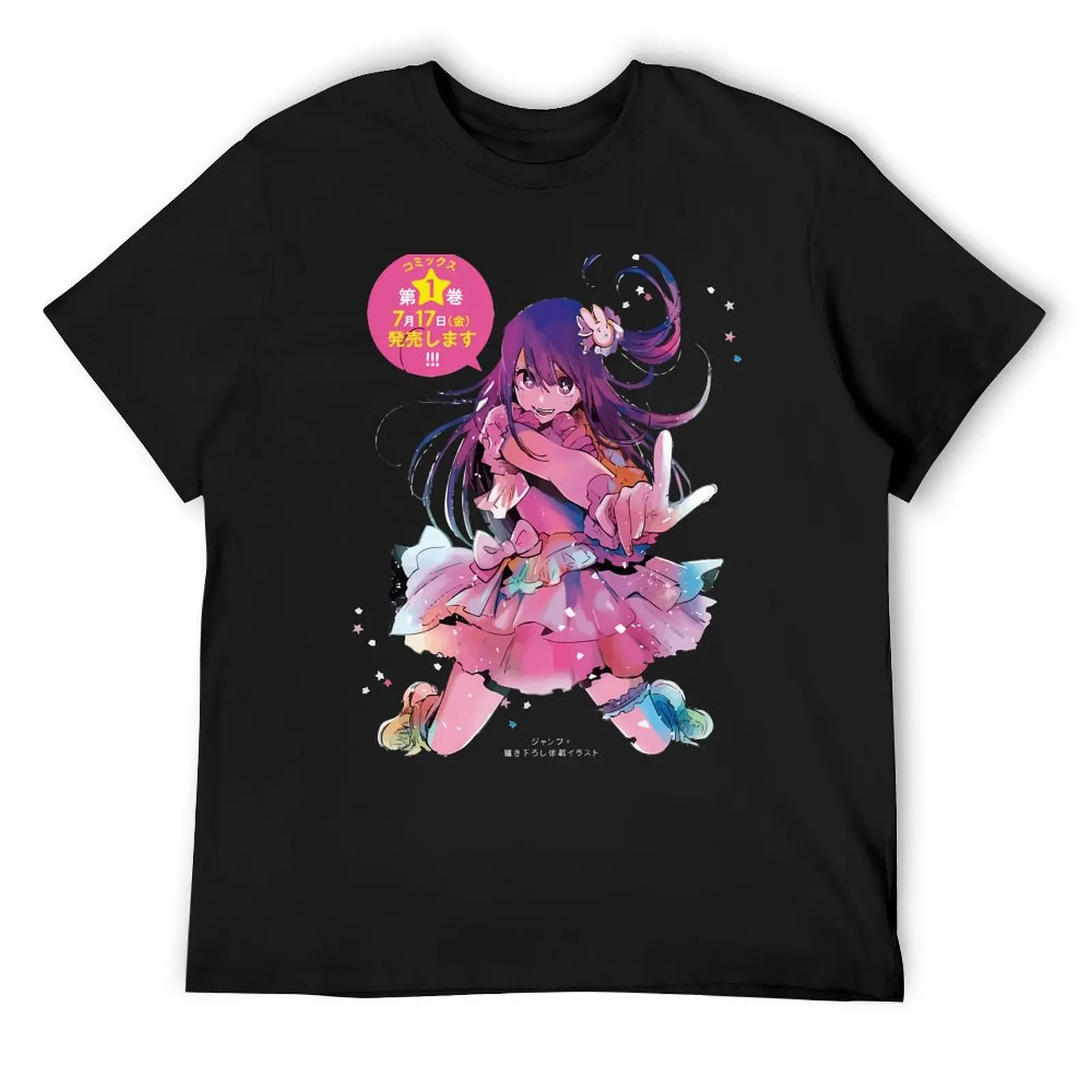 

Oshi No Ko T-Shirt plus sizes kawaii clothes t shirts for men