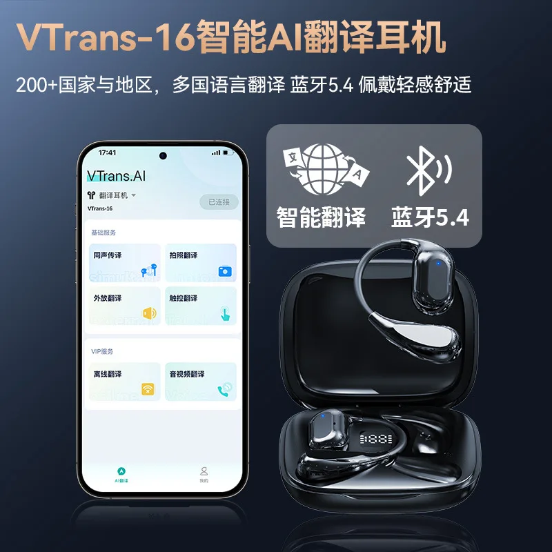 

2025 hot sale Cross-border offline translation headset V16 ear-mounted wireless non-in-ear sports Bluetooth headset real-time di