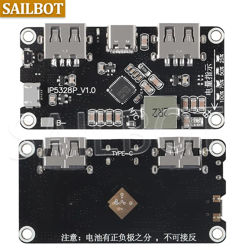 IP5328P شحن بو ثنائي الاتجاه شحن سريع وحدة تبديل اللوحة الأم المتنقلة الطاقة 3.7 فولت دفعة 5V9V12V