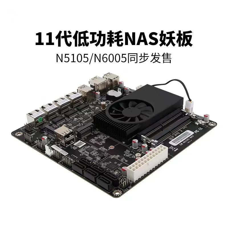 

N6005 Industrial Motherboard NAS Motherboards 4 Cores 4 Threads Low Power Processor 4x2.5G i225 Network 2 M.2 Slot 6xSATA DP HD