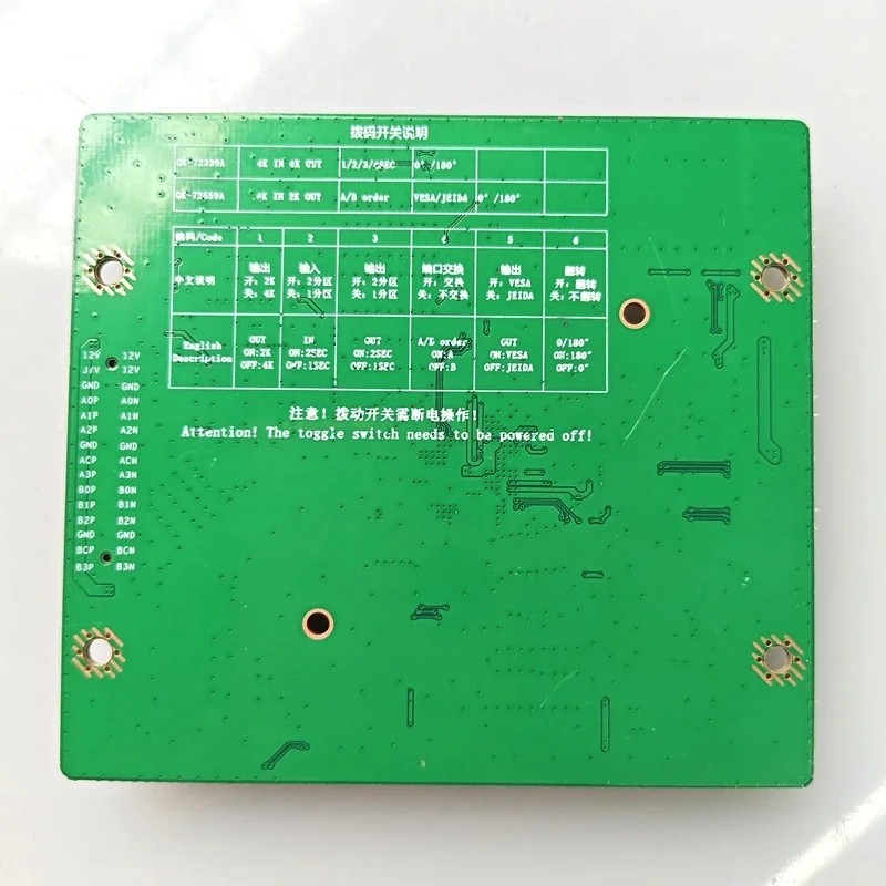QK-72559A QK-72559 4K to 2K motherboard 4K input to 2K display output VbyOne to LVDS.