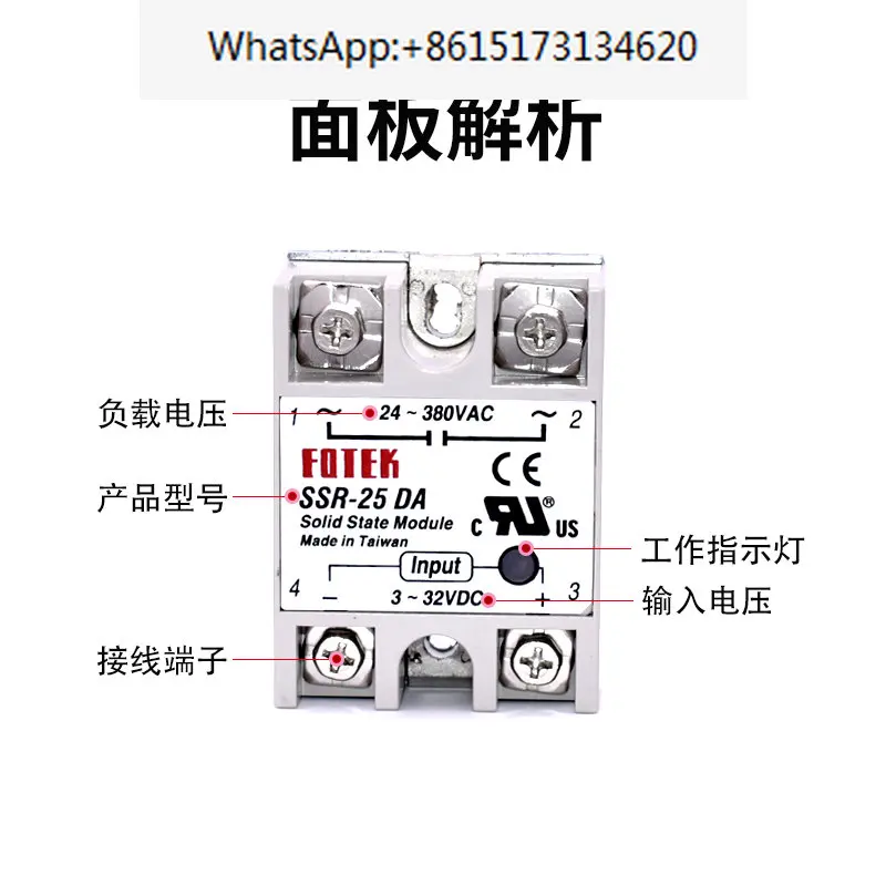 

Однофазное твердотельное реле, 10 шт., Фотоэлементы 25DD 25AA 25VA 25DA-H DC control AC 25A