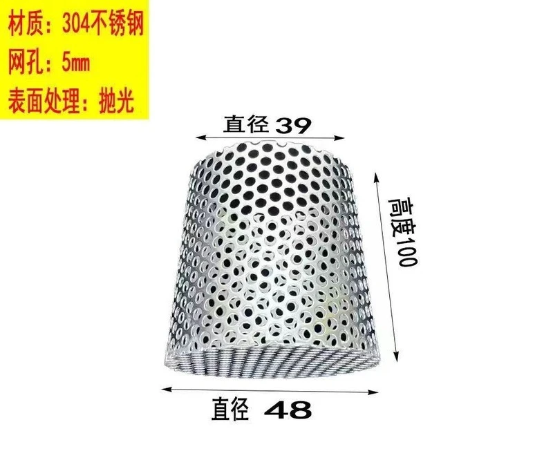 Pipeline filter Mouse-proof mesh cover Rooftop 110 Drain filter insect-proof bird mesh cover
