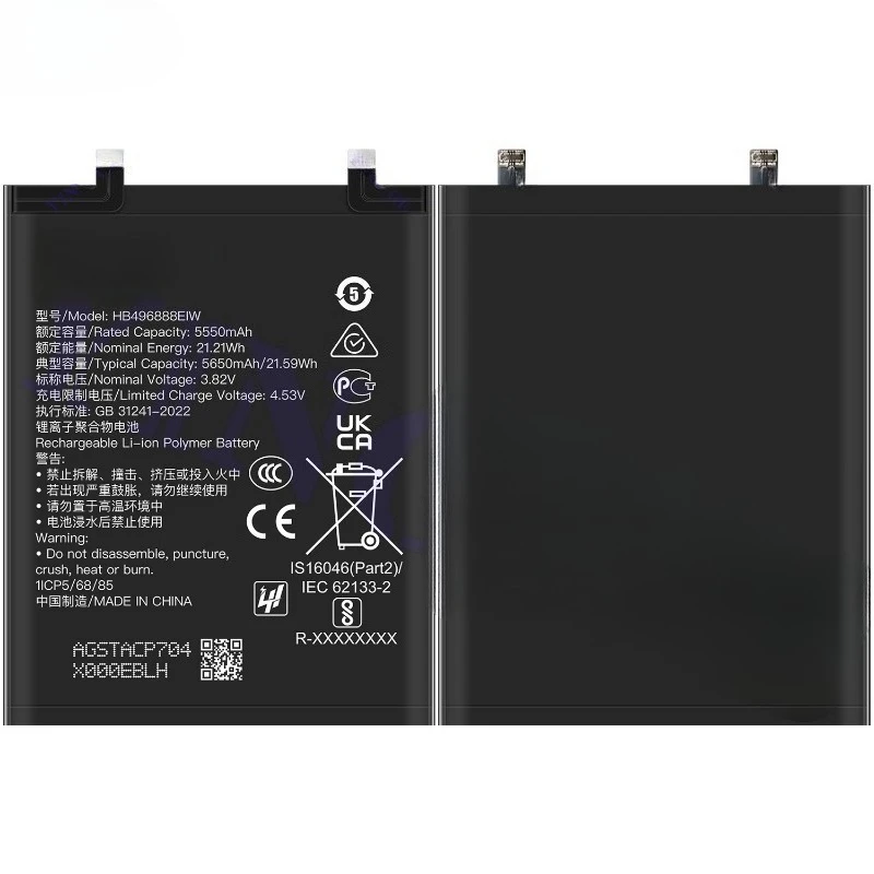 HB496888EIW for Huawei Honor Magic 7 Mobile Phone Battery high quality high capacity replacement Bateria Grade A cell with tools