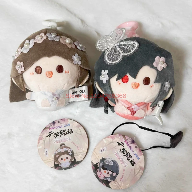 

Heavenly Official Blessing Surrounding Beautiful Flower Series Round And Rolling Plush Doll Backpack Accessories Adult Fan Gift